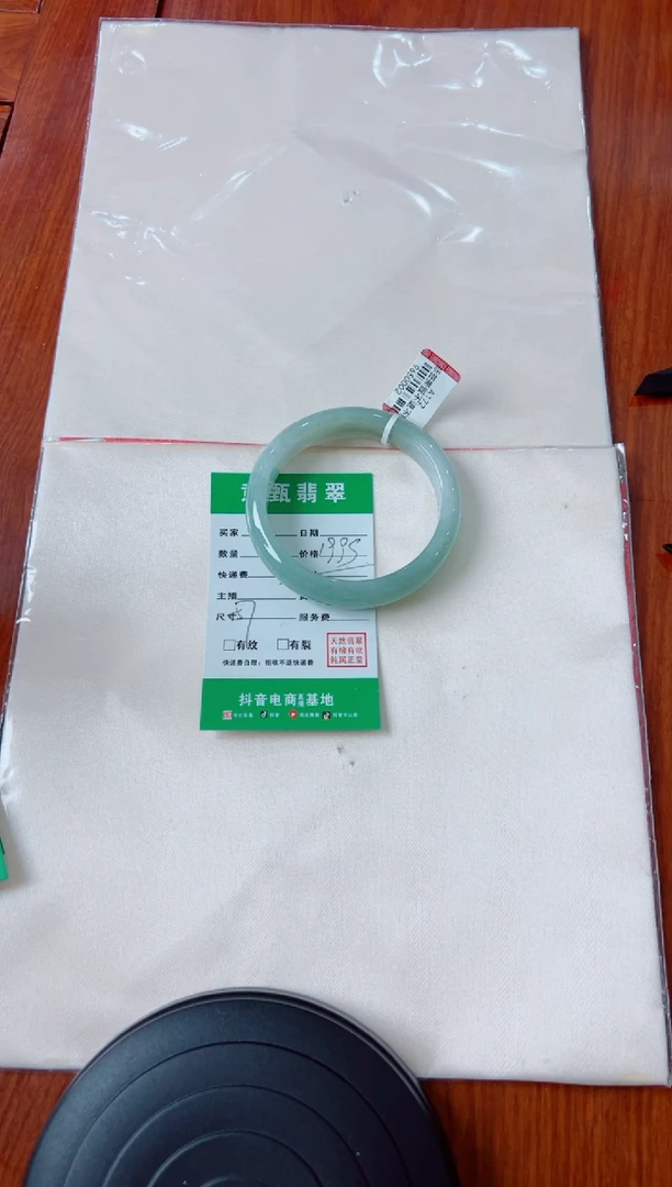 未镶嵌手镯翡翠J***n手镯