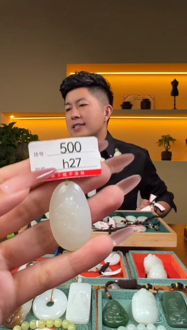 颈饰未镶嵌和田玉1