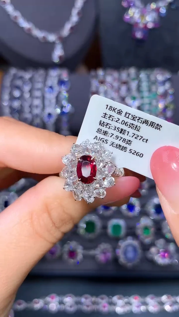 18K金镶嵌戒指红宝石2.06ct/AIGS/无烧鸽血红