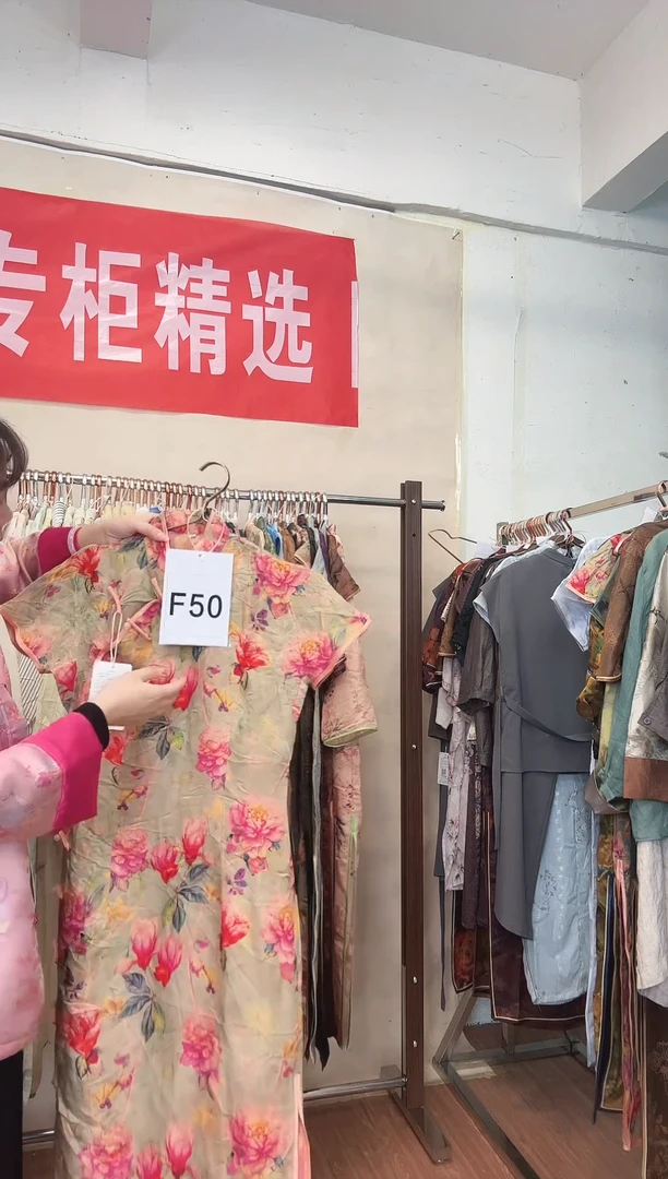 F50 L码 新中式国风