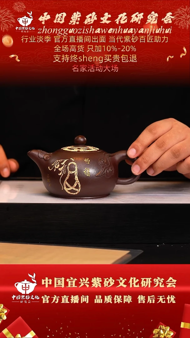 茶壶紫砂71号  邱沈  紫泥 350c