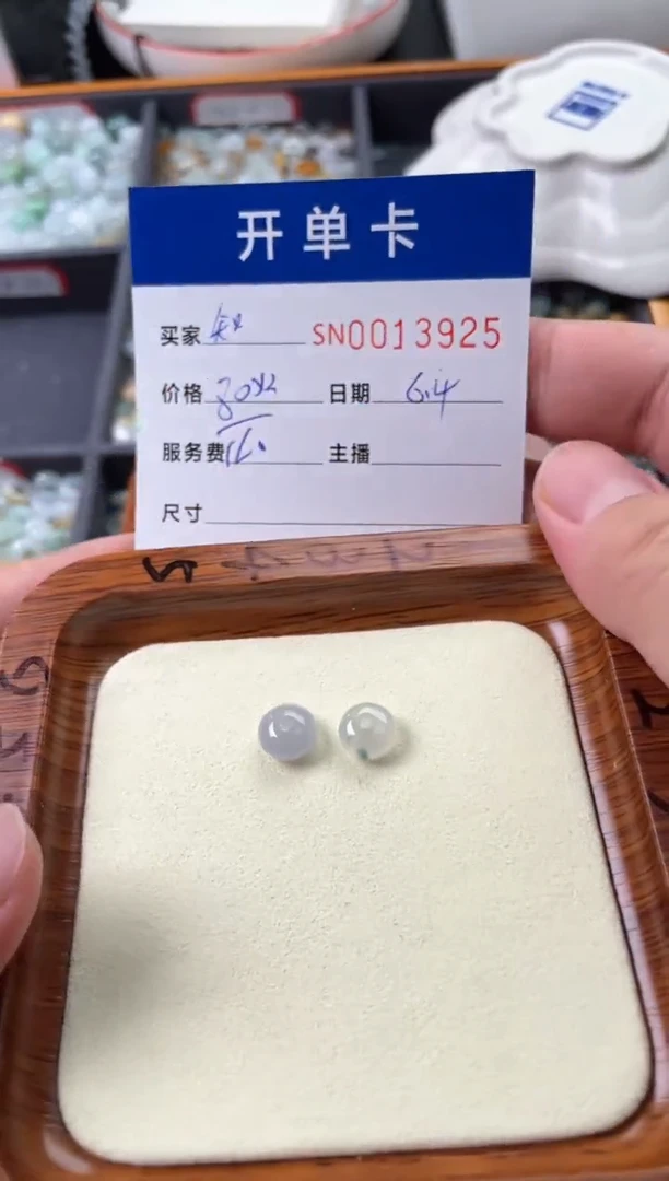 翡翠未镶嵌颈饰00013925