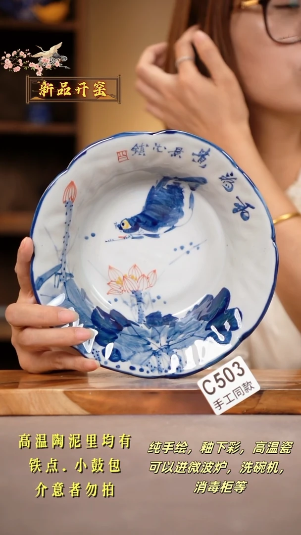 其他C503陶然集器瓷器