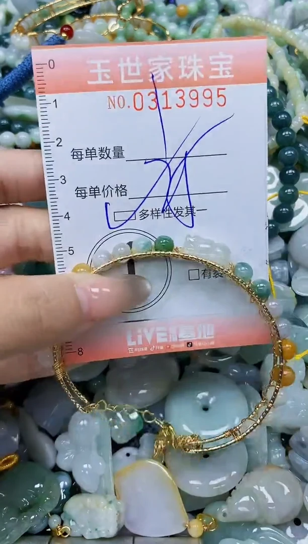 翡翠未镶嵌颈饰闪购0313995多样性发其一