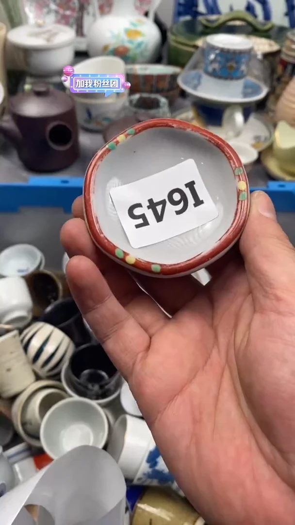 【闪购商品】瓷片645瓷器瓷片茶周边