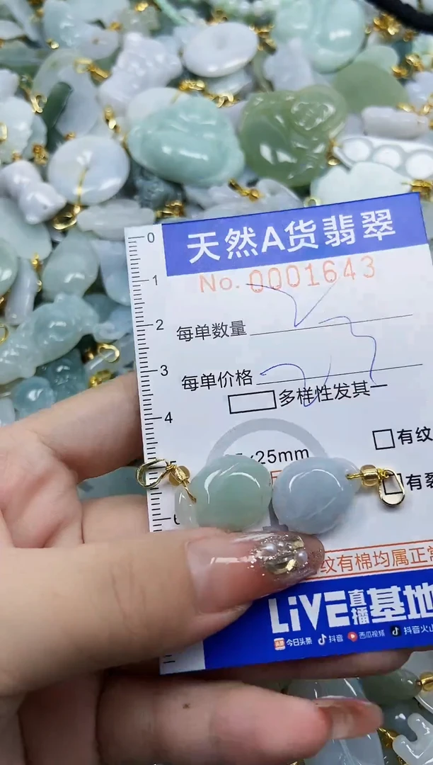 翡翠未镶嵌颈饰天然A货翡翠