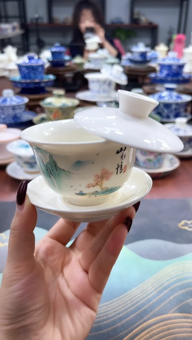 【闪购商品】小号元宝山水情盖碗