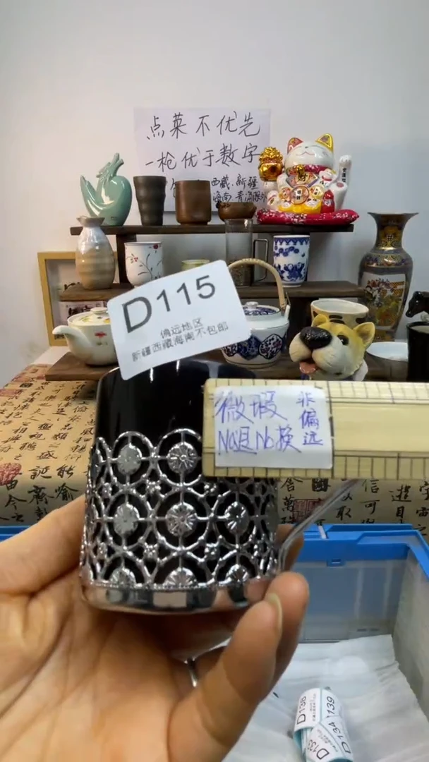 瓷片好****安-D-        115