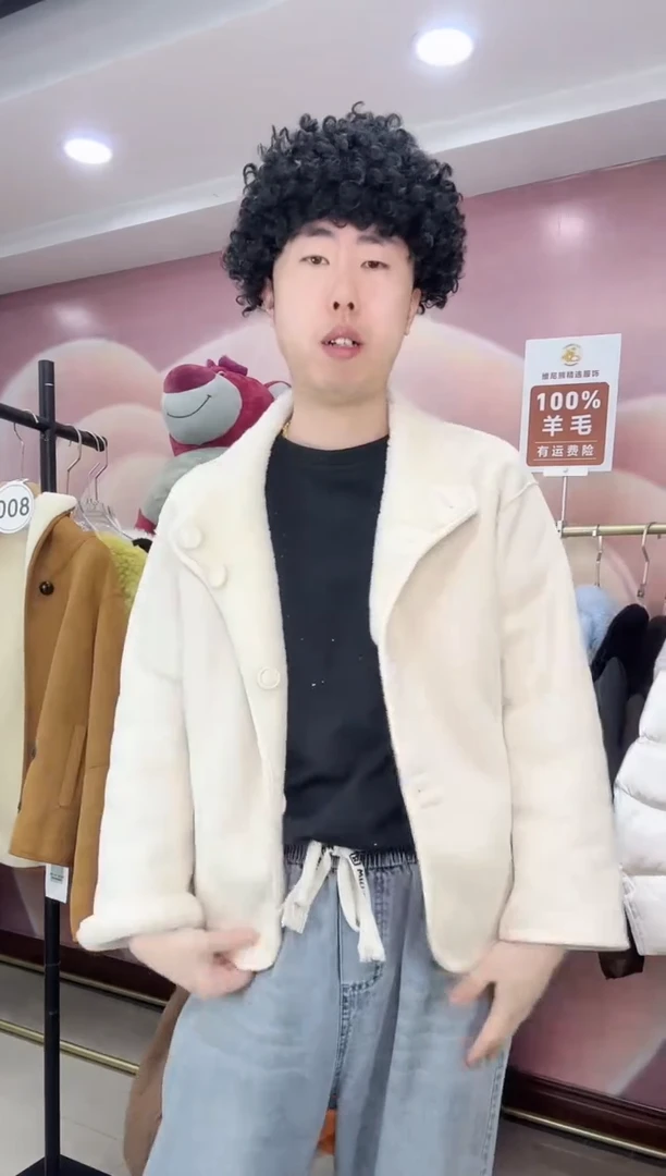 100%羊毛外套福利