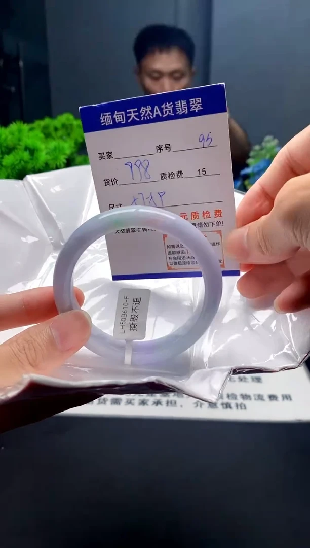 未镶嵌手镯翡翠95缅甸天然A货翡翠需包容瑕疵，介意慎拍
