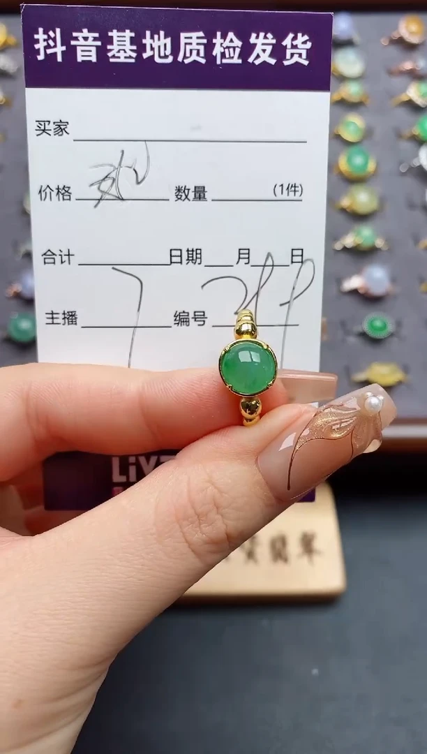 银S925镶嵌戒指翡翠.
