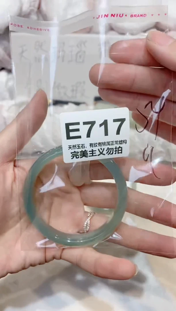手镯玛瑙/玉髓未镶嵌54