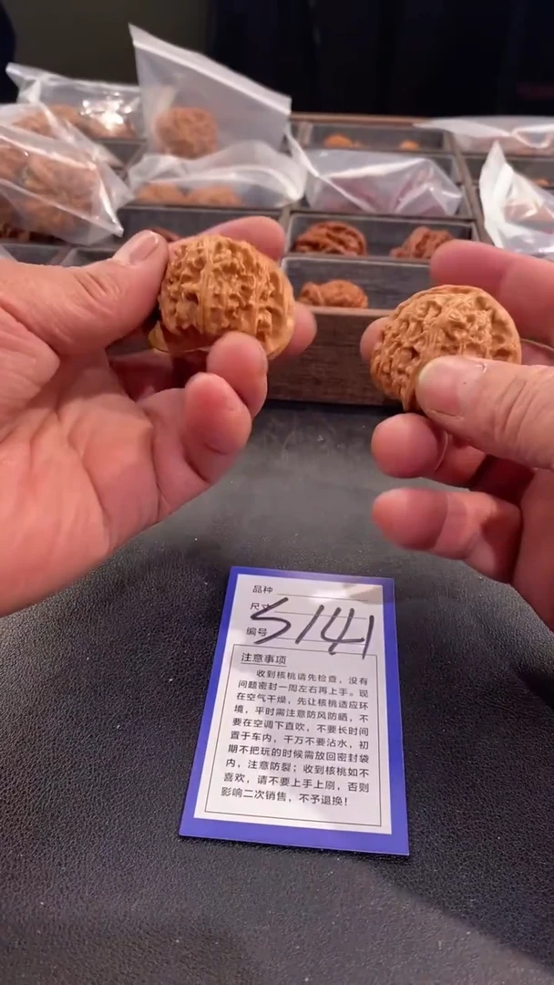 【闪购商品】文玩核桃吊坠46白狮子