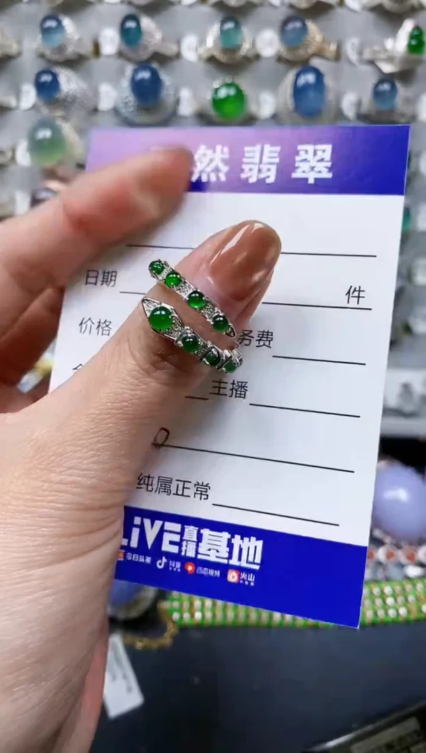 【闪购商品】翡翠戒指银S925镶嵌0836