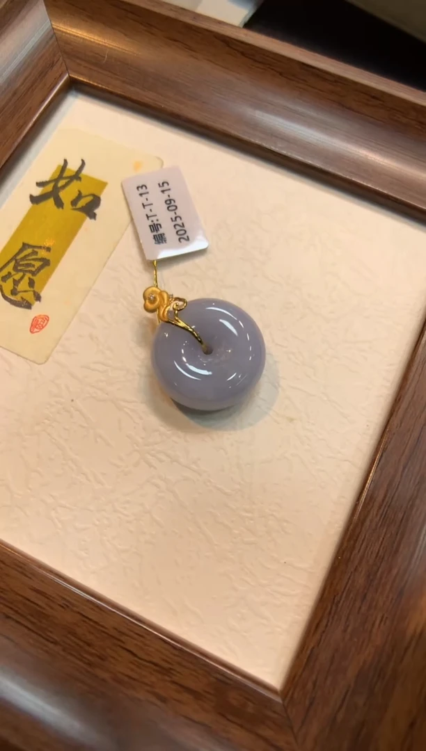 吊坠(不含链)18K金镶嵌翡翠平安扣