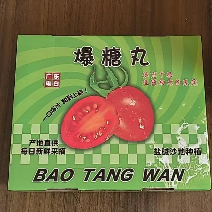 【新年礼盒】广东电白爆浆小糖丸千禧果礼盒一口爆汁新鲜好吃