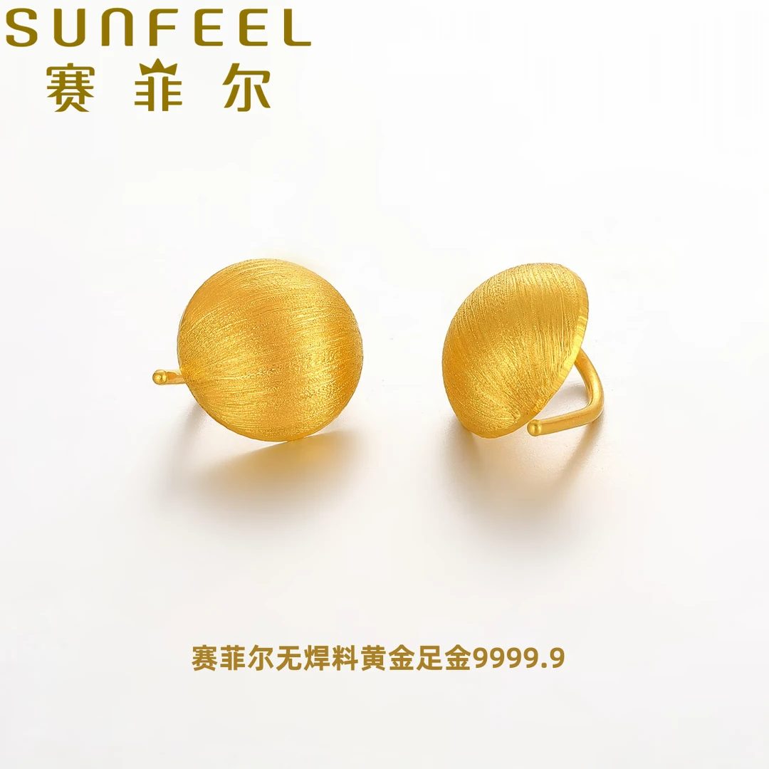 赛菲尔万足®足金999.9拉丝半圆黄金耳扣精致简约百搭黄金耳钩耳钉