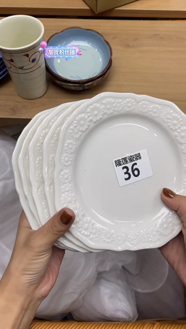 瓷片晓*隆莲瓷器欢迎大家