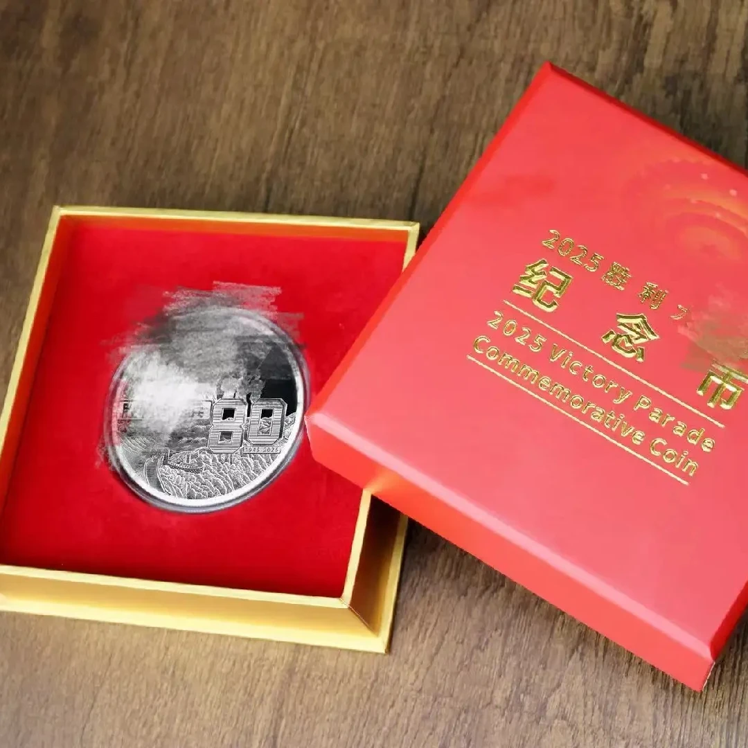 法定货币人民的胜利主题纪念币