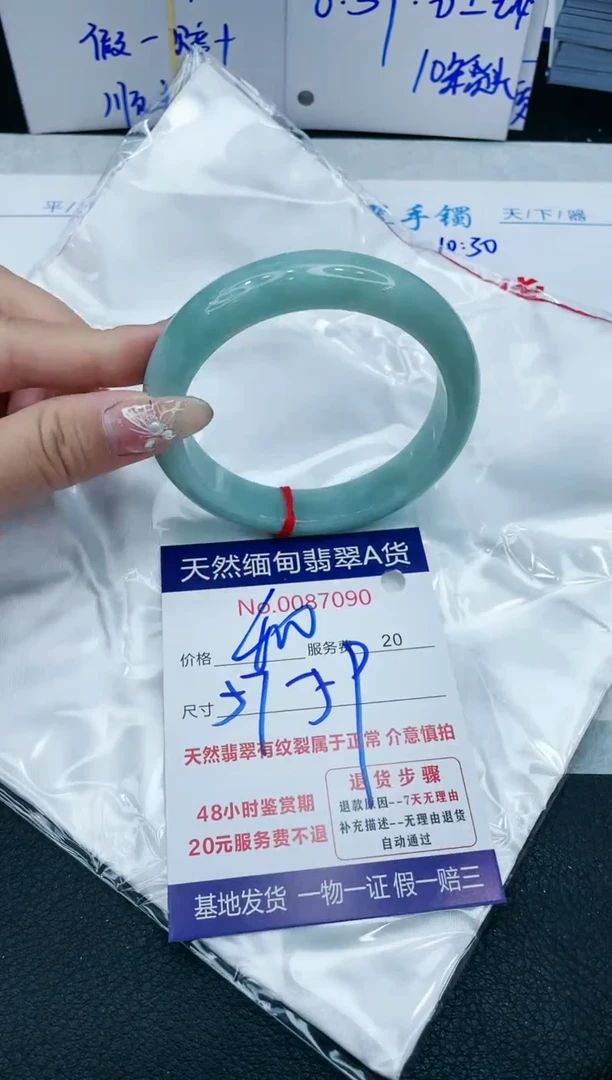 【闪购商品】翡翠手镯未镶嵌VIP88888