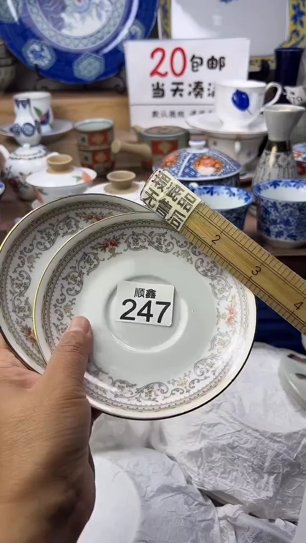 鸡****d顺鑫工艺品店闪购