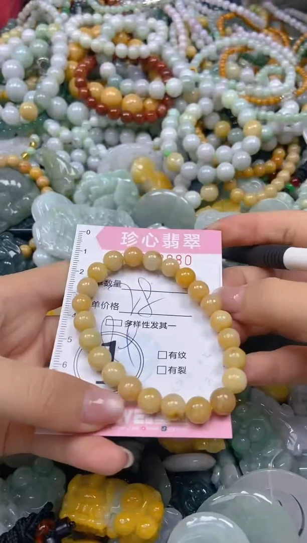 颈饰未镶嵌翡翠闪购0402880