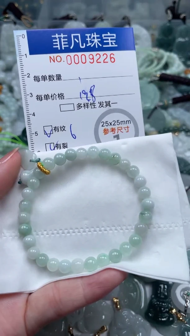 翡翠未镶嵌颈饰00..9226