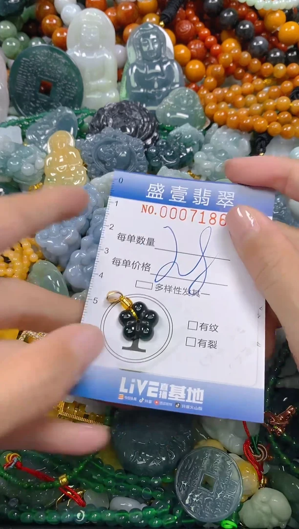 颈饰未镶嵌翡翠闪购0007186