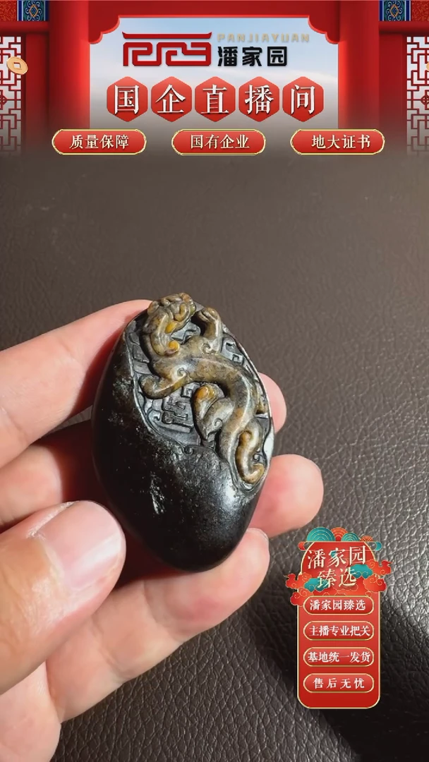 未镶嵌和田玉挂件15-YX-0916-和田玉-红沁螭龙-新疆-2999-1