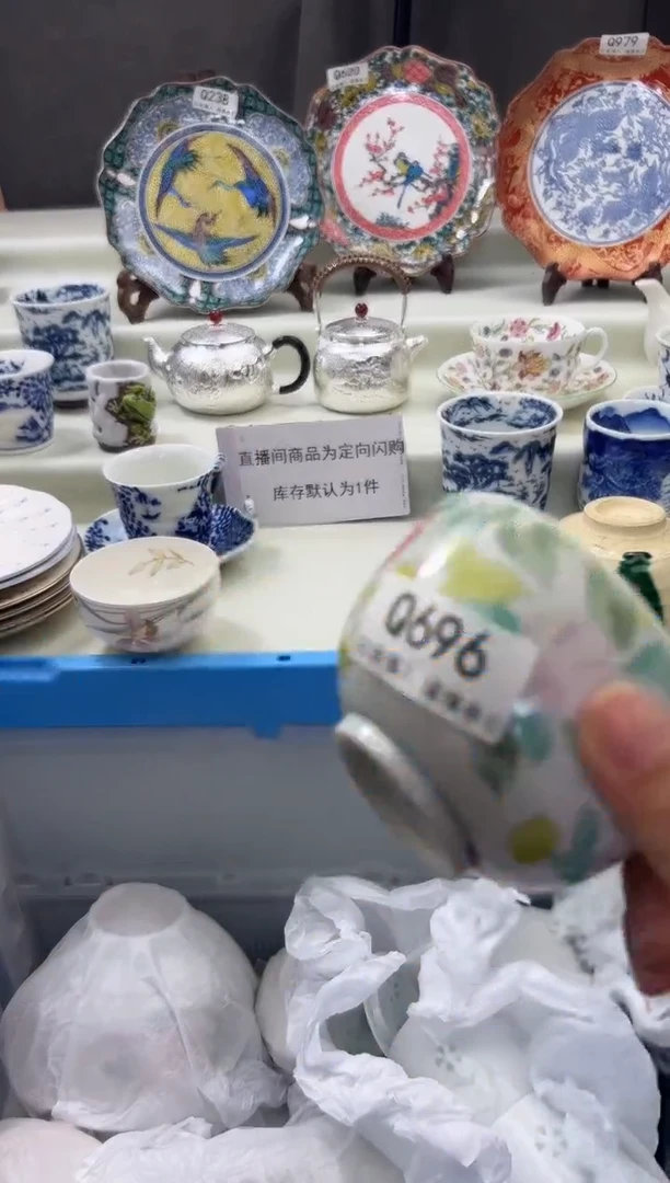 瓷片696q