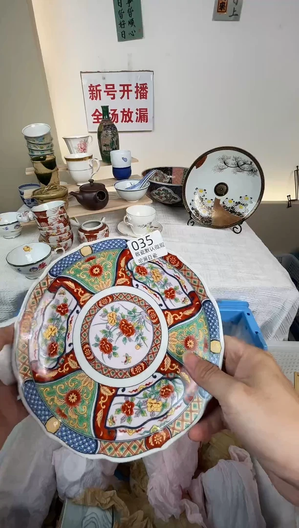 瓷片l****y感谢您的选购！！