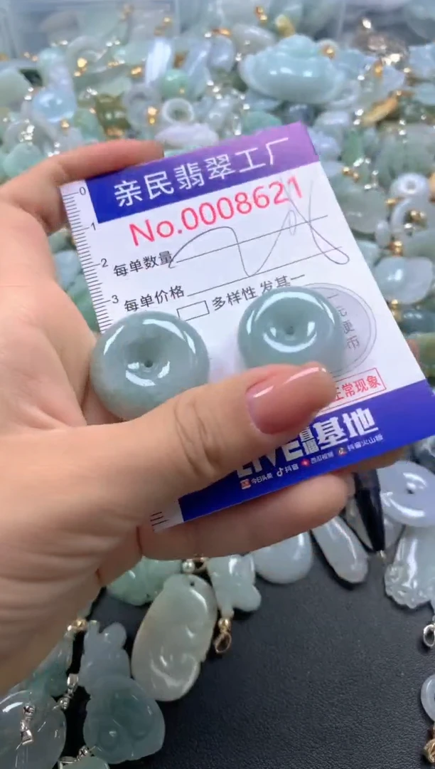 颈饰未镶嵌翡翠8621