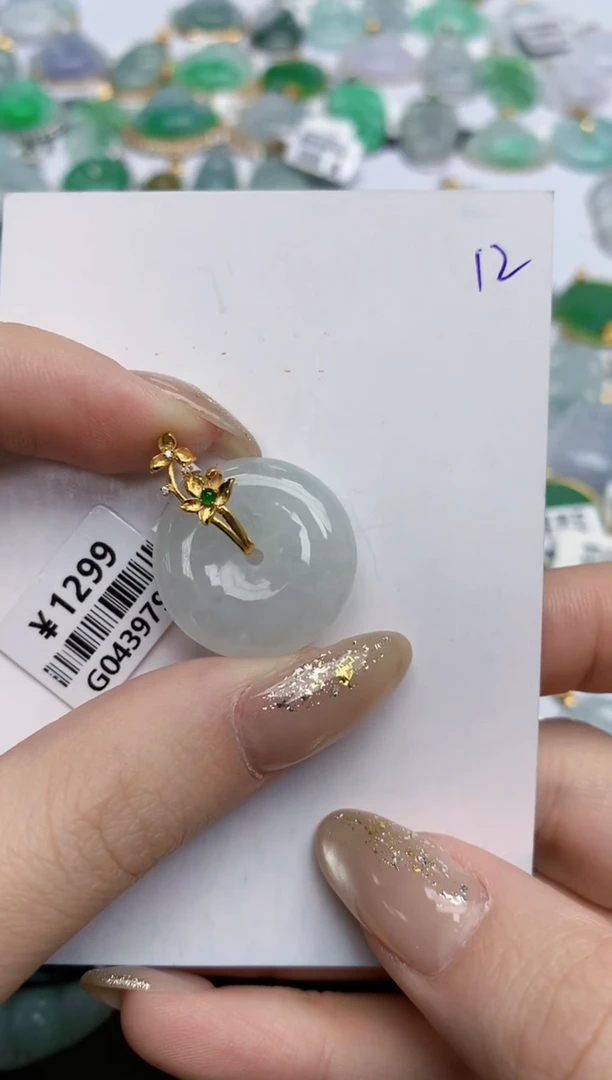 【闪购商品】翡翠颈饰18K金镶嵌天然缅甸翡翠A货