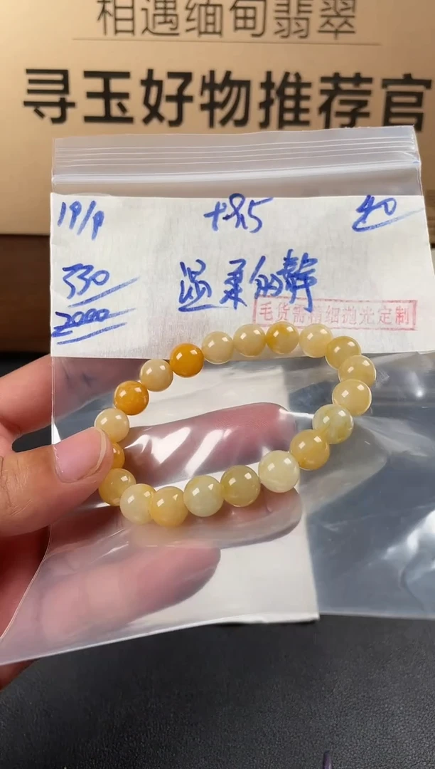 未镶嵌定制翡翠温**静翡翠毛货需精细抛光多样性发货拍一发一