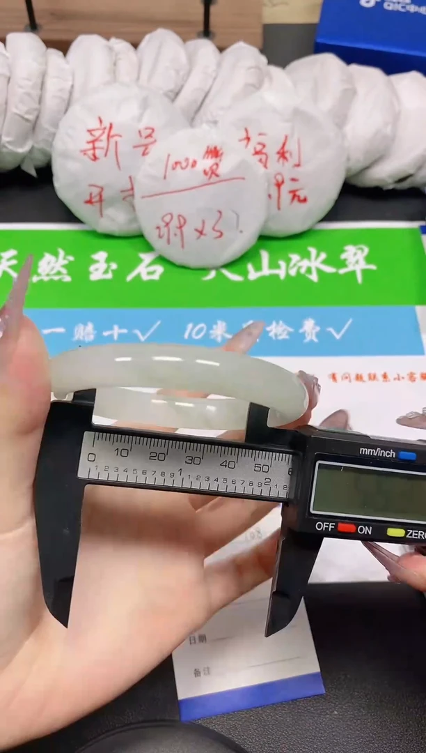 未镶嵌手镯石英质玉108