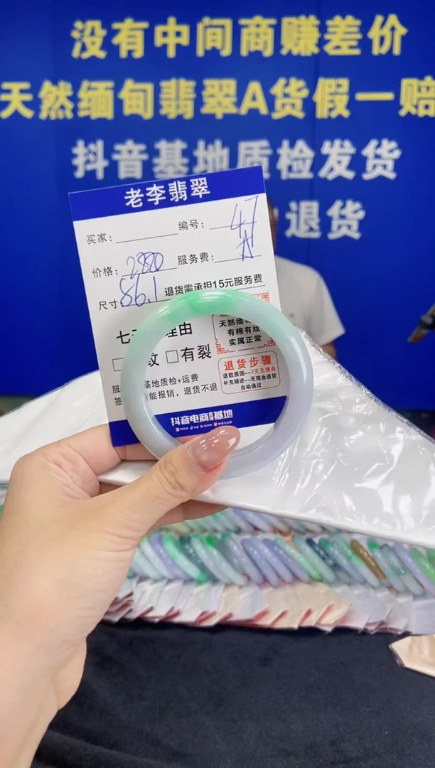 未镶嵌手镯翡翠翡翠手镯单样发一47