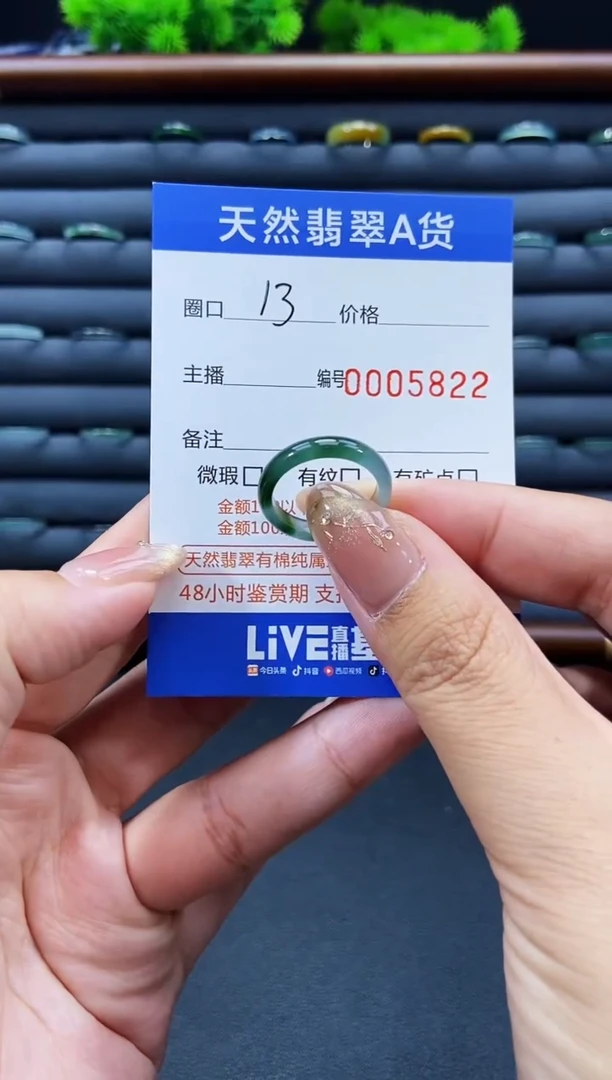 未镶嵌戒指翡翠戒圈