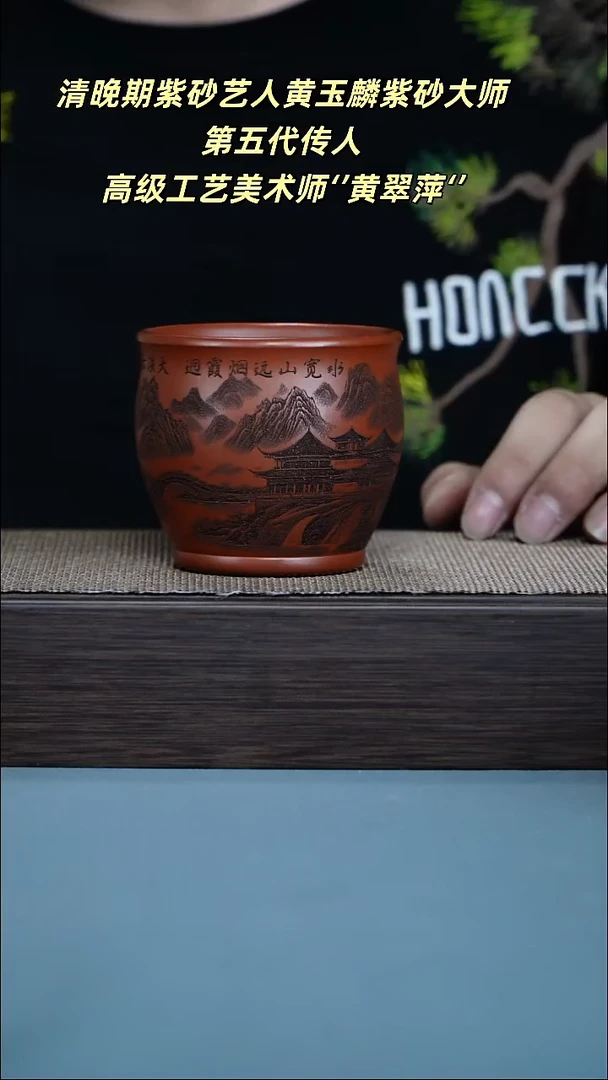 茶杯紫砂宜兴紫砂