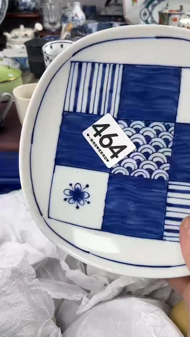用****1         464