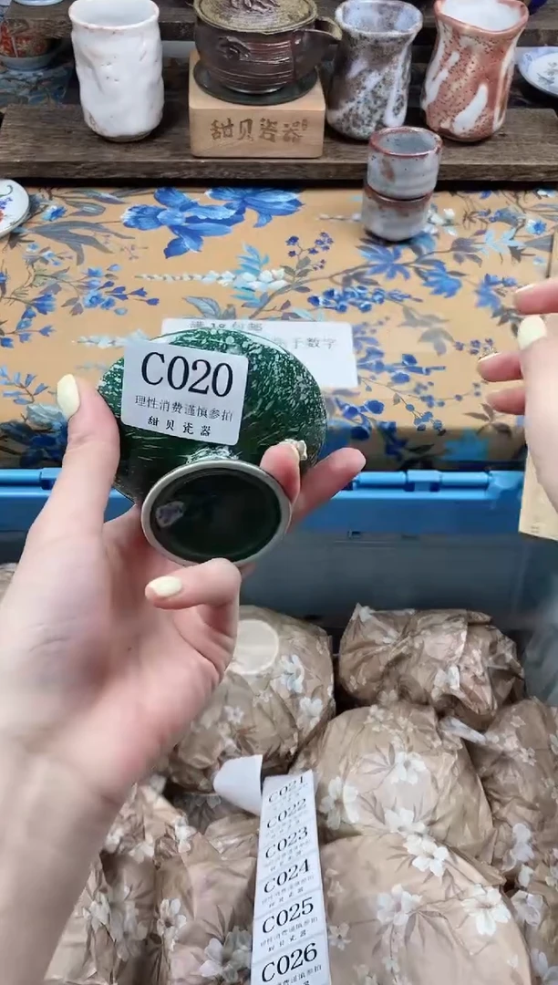 瓷片小**头                C020