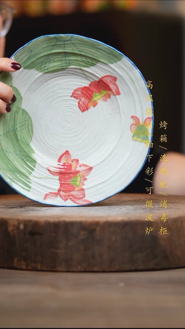 瓷片景德镇高温釉下彩（食品级）