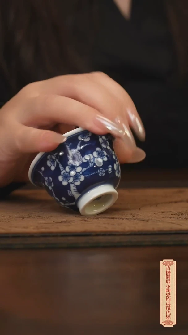 瓷片柴窑青花破价福利