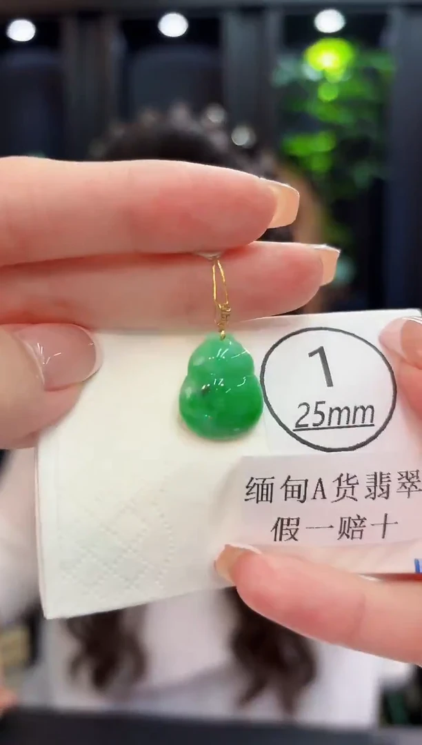 吊坠(不含链)18K金镶嵌翡翠 缅料A货/支持复检/一件