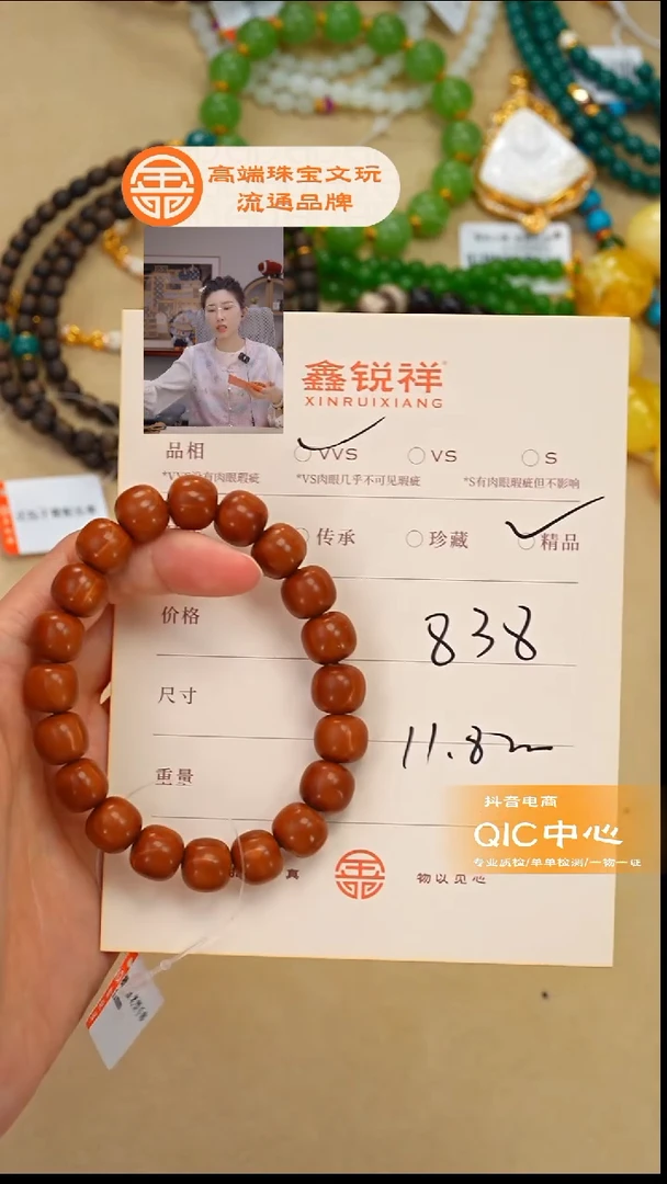 吊坠橄榄核L***z橄榄核
