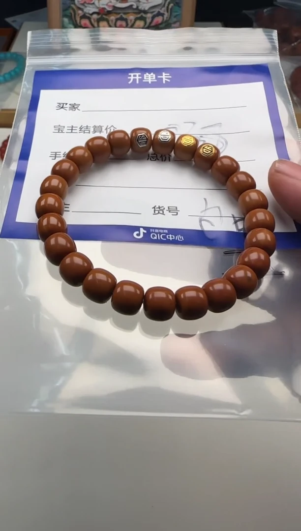 猴头核桃手串手串手串多样性发货