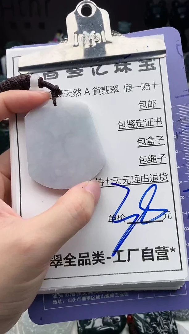 翡翠未镶嵌颈饰全场天然A货翡翠招财玉