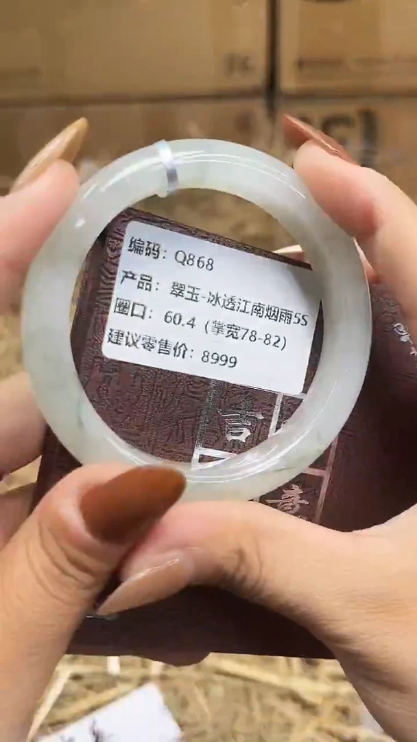 未镶嵌手镯石英质玉Q868-圈口60.4