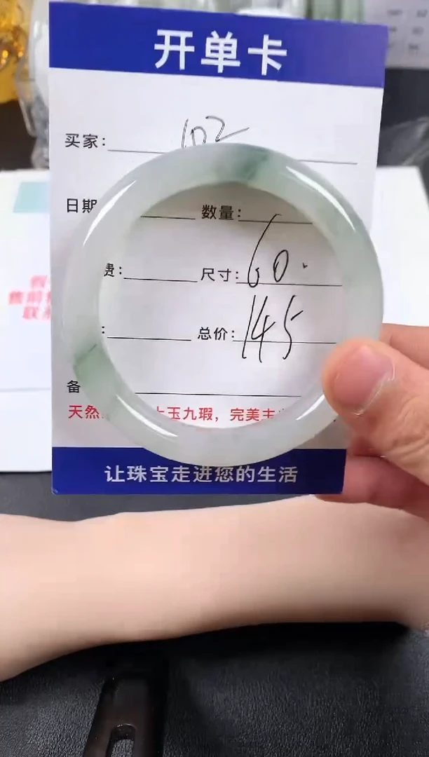 【闪购商品】石英质玉颈饰合金102