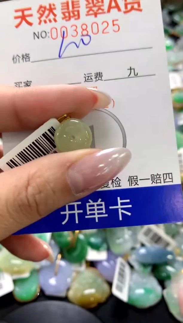 颈饰18K金镶嵌翡翠1111111111111111