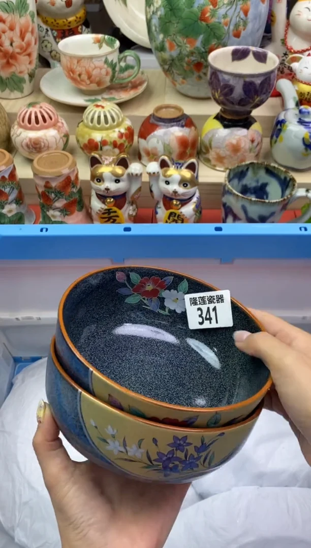 瓷片隆莲瓷器欢迎大家